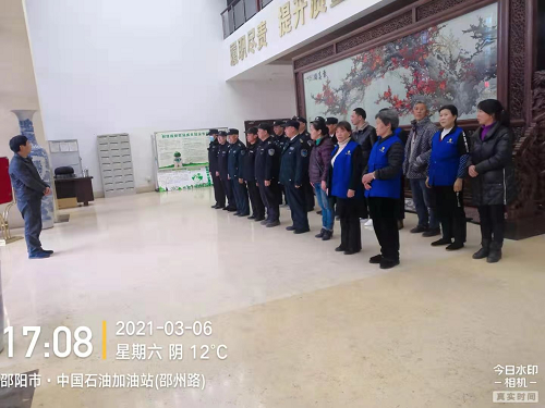 小區(qū)晨會(huì) 小區(qū)晨會(huì)